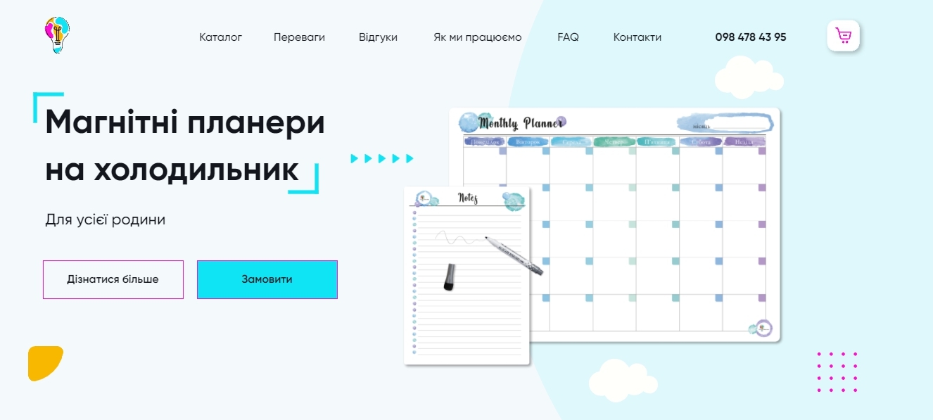 Магнітні планери на холодильник
