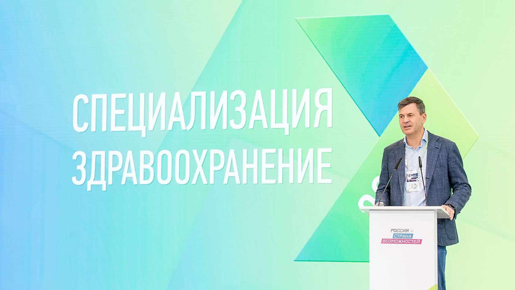 В Москве стартовал полуфинал конкурса «Лидеры России 2020» по специализации  «Здравоохранение»