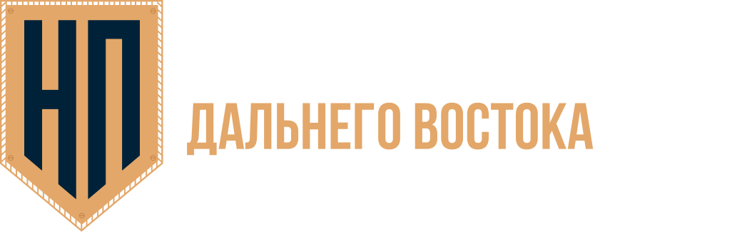 Клуб предпринимателей Дальнего Востока