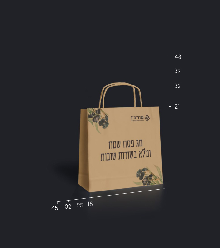 שקיות עם לוגו
