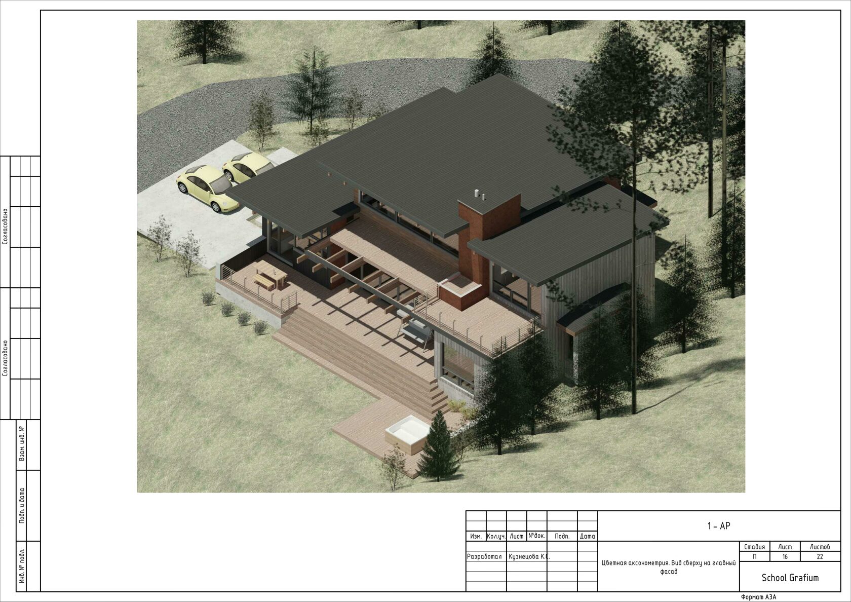 Курсы обучения Revit (Ревит) в Уфе для начинающих с нуля онлайн 2023