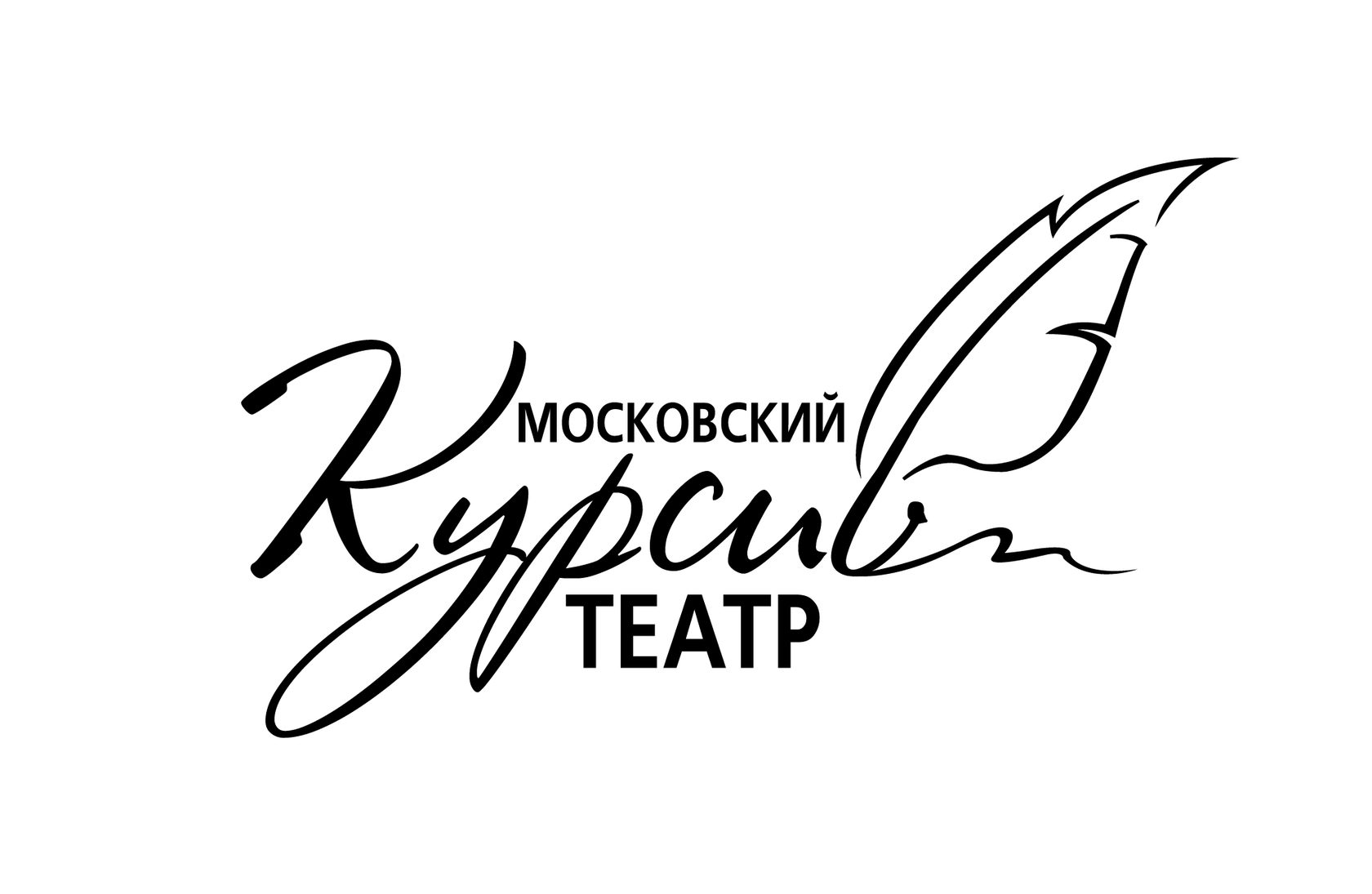 Theatre Kursiv