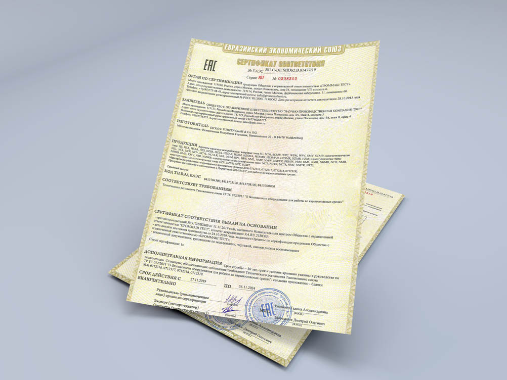 Сертификация нижний новгород