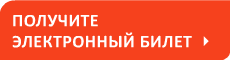 Пригласительный билет на выставку Сибмебель