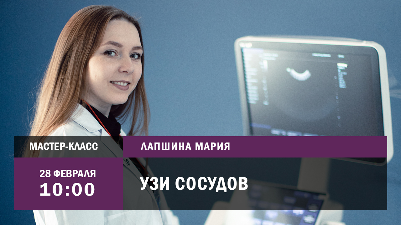 Лапшина Узи Липецк
