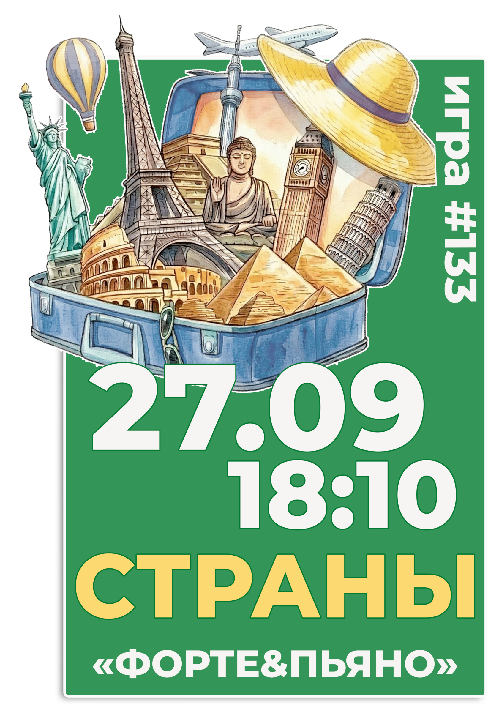 10.12 СЕРИАЛЫ