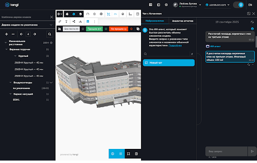 Тангл интерфейс, ии агенты работа, ии агенты для бизнеса, языковая модель и ии агент, ai в девелопменте, 