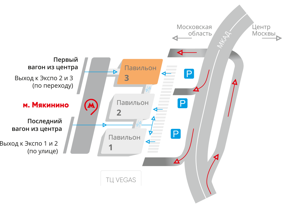 Крокус сити как доехать на общественном транспорте. Москва Крокус Экспо павильон 1. Москва, МВЦ «Крокус Экспо», павильон 1. МВЦ Крокус Экспо павильон 2. Крокус Экспо Мякинино 2 павильон.