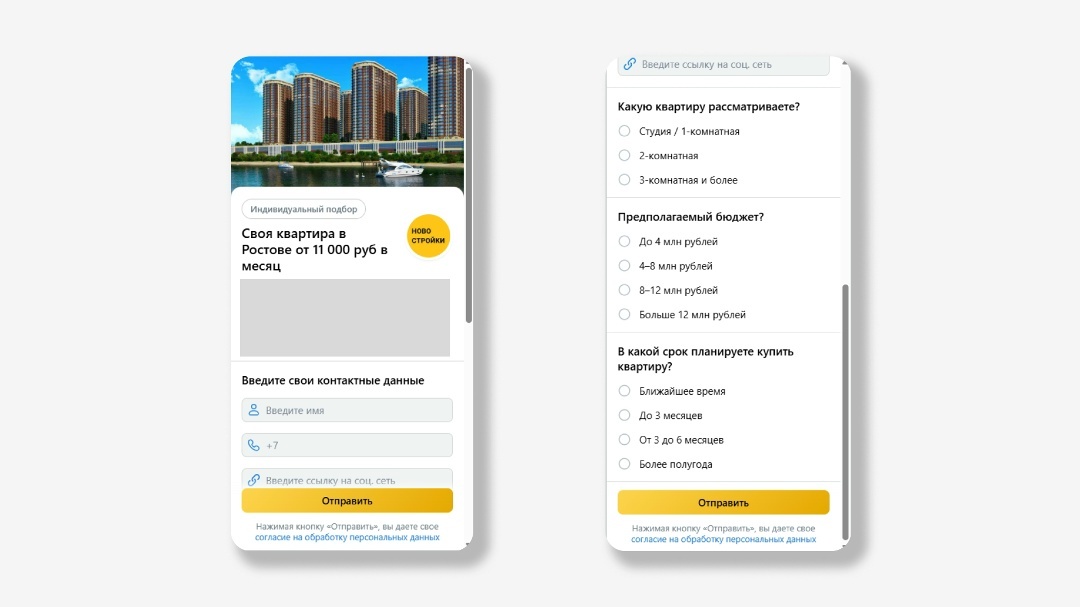 маркетинг недвижимости