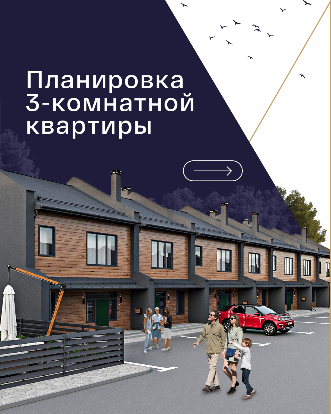 Олимп – материал проекта