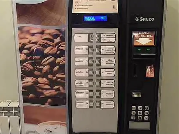 Кофейный аппарат. Кофейный аппарат с бульоном. Бульон в кофейный автомат. Кофе из автомата. Место кофейный автомат