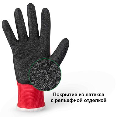средство индивидуальной защиты перчатки