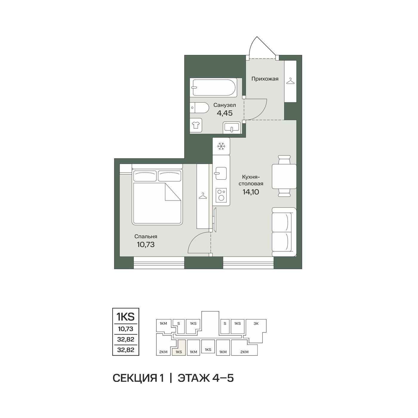 1-комнатная · 32,82 м²