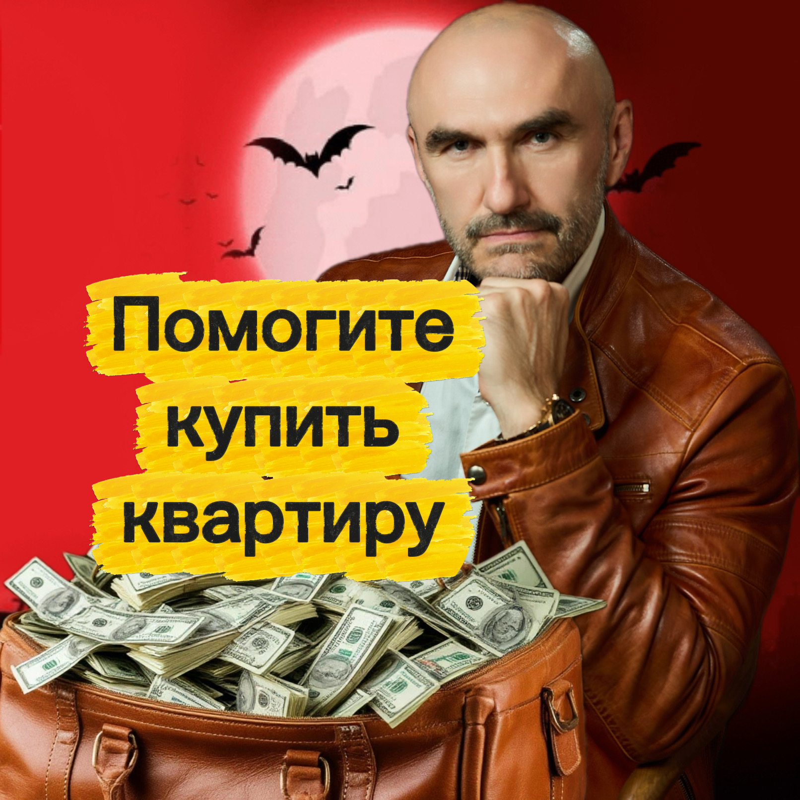 Риелтор на встрече с клиентом