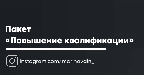 marinavain.ru