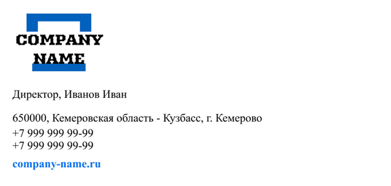 Email-подпись