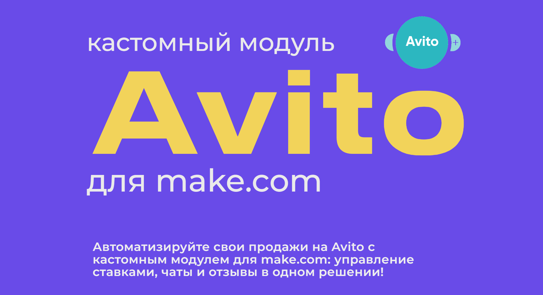 movito.kv-ai.ru