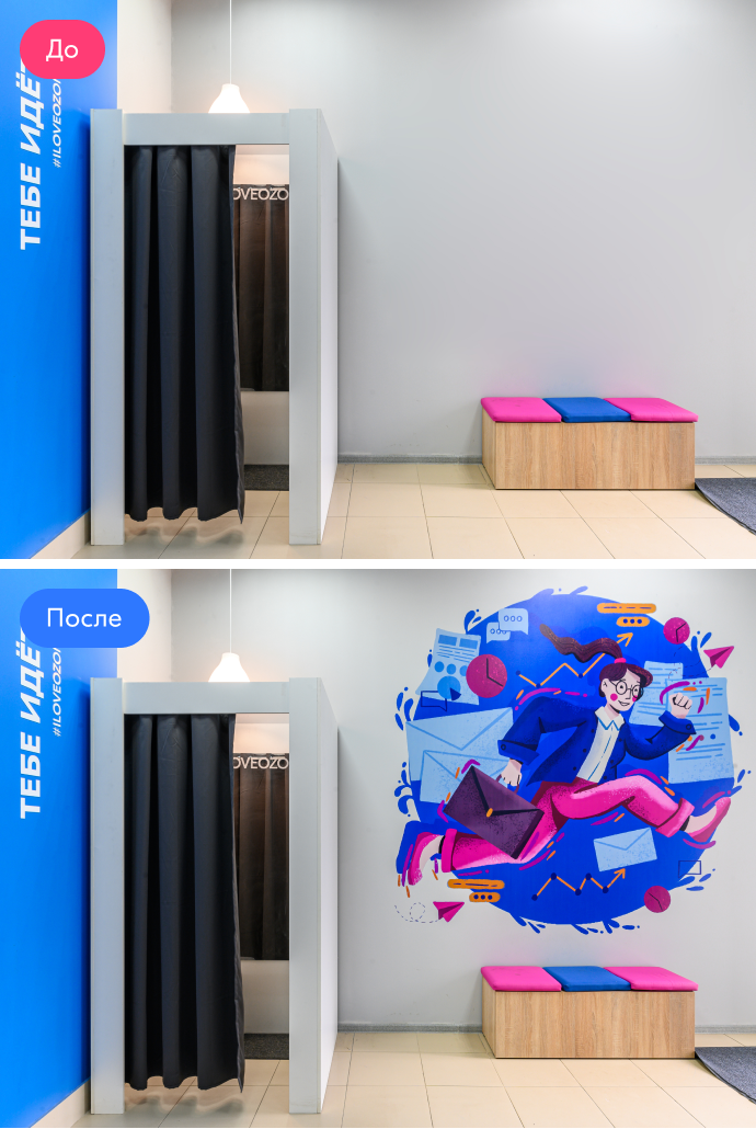 Ozon Ballon для партнёров