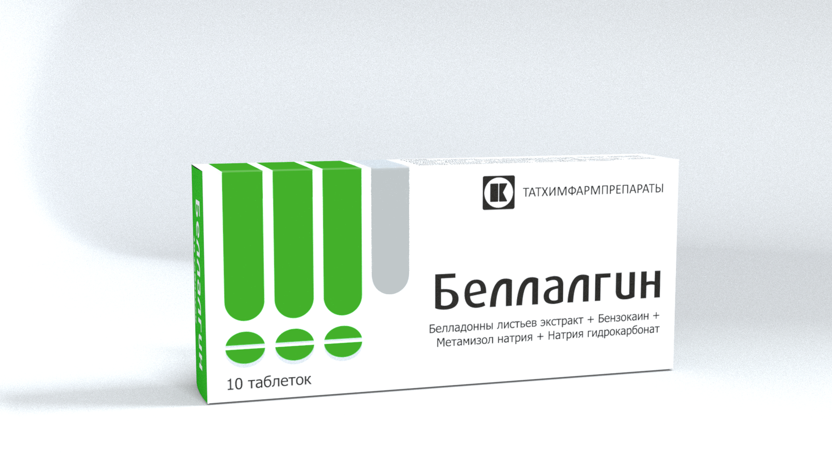 Беллалгин от чего. Беллалгин мазь. беллалгин таблетки. кофеин бензонат натрия 100мг. листья красавки препараты.