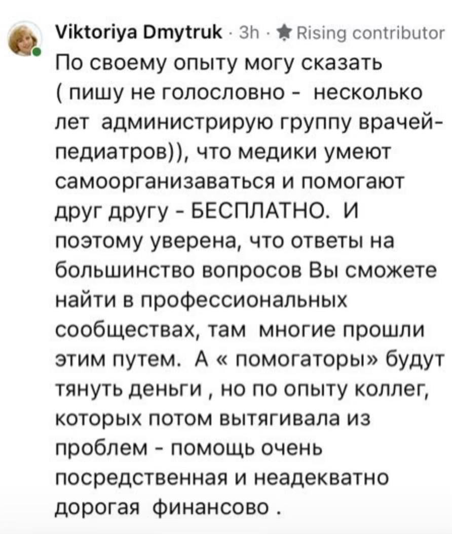 Скриншот 1