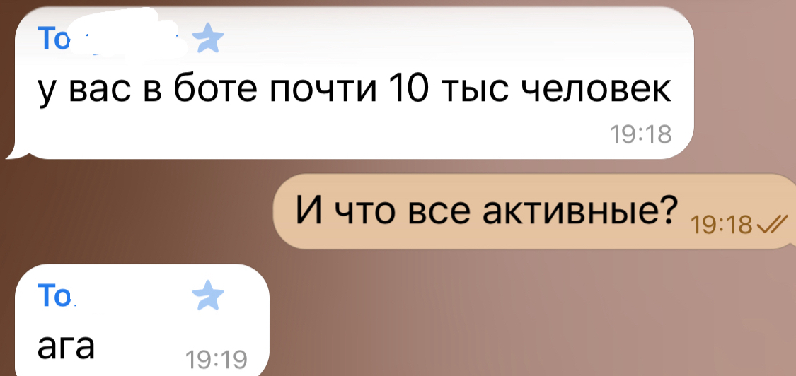 10 тыс в боте