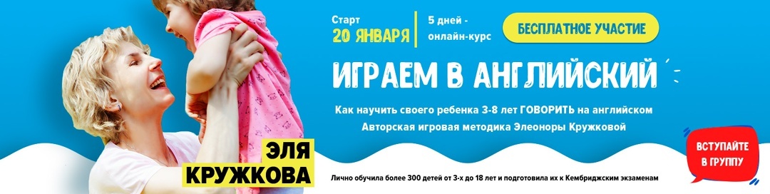 Кейс | 4 млн рублей реализовали в нише Английского, изображение №14
