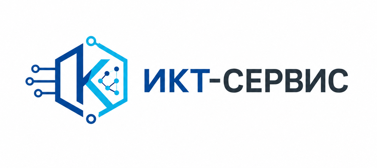 IT-компания