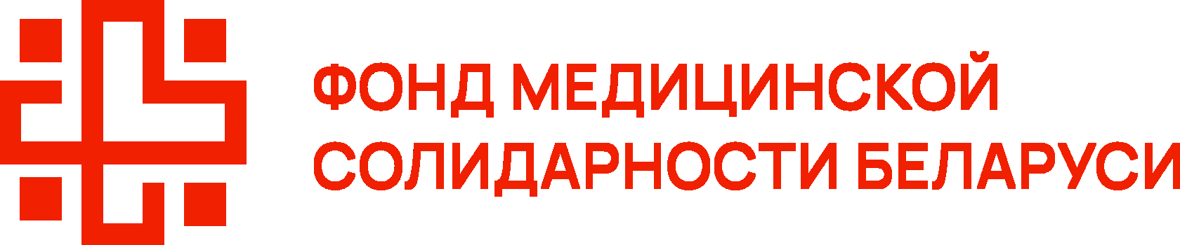 Направление на медкомиссию от работодателя бланк 2016