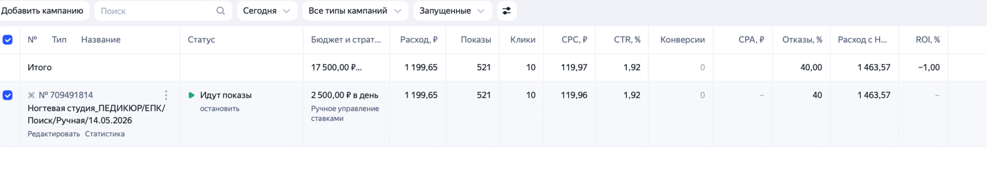 Тот самый 