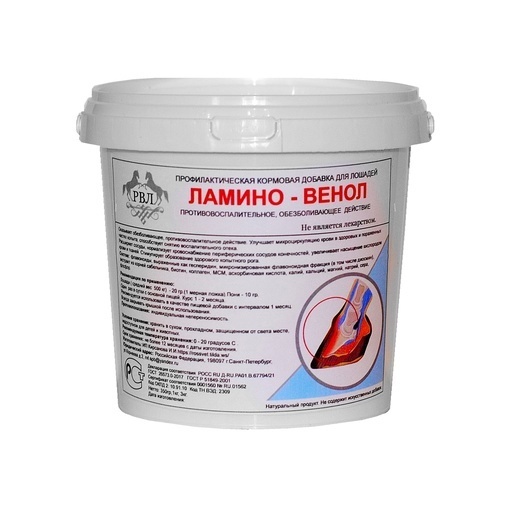 Капсулы прото венол