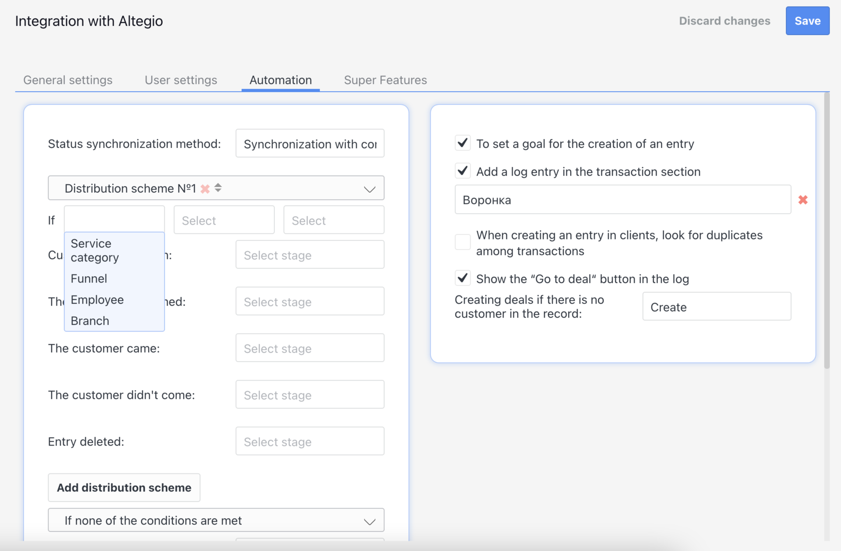 Integration amoCRM with Altegio