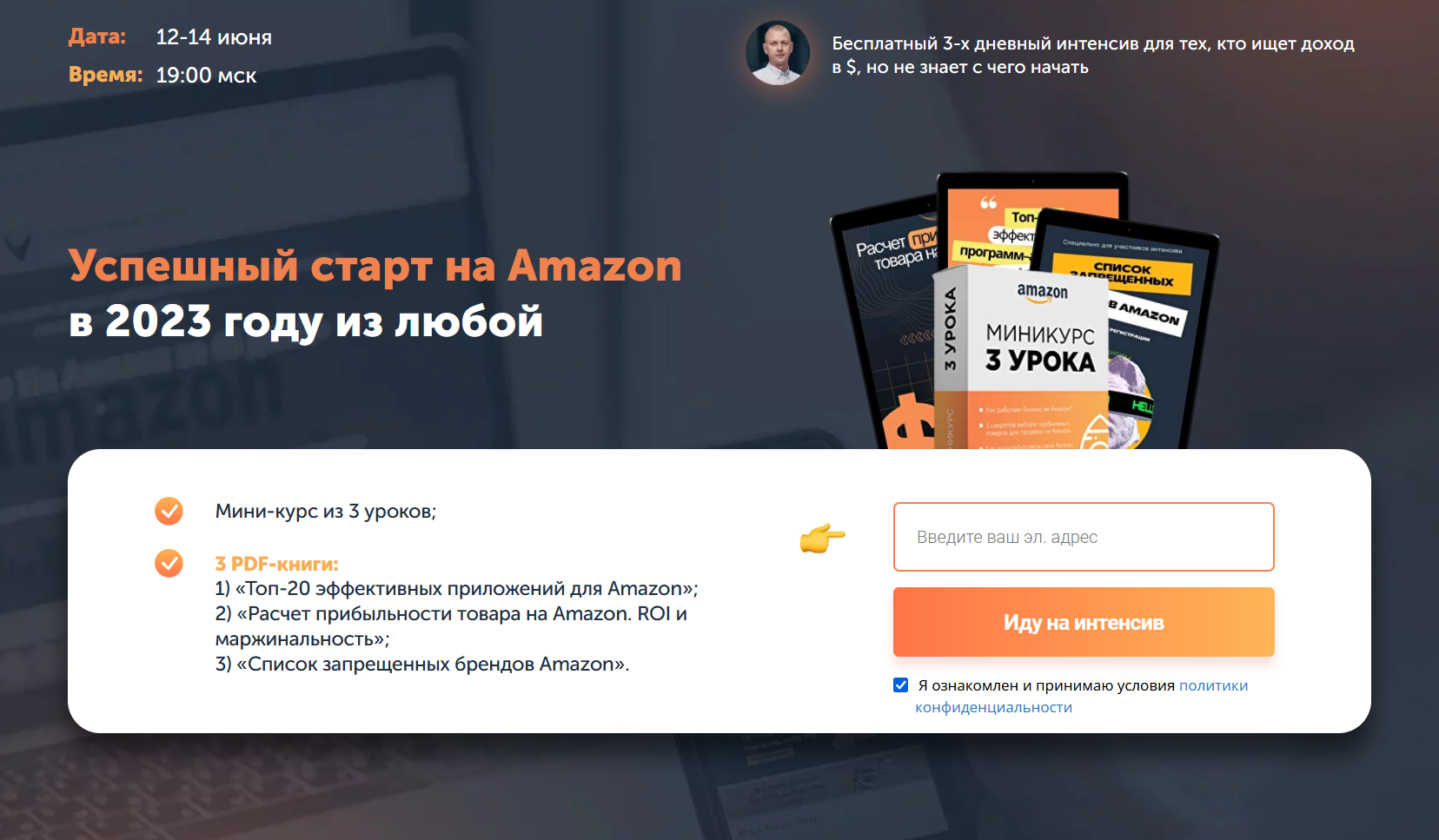 amazon в 2023