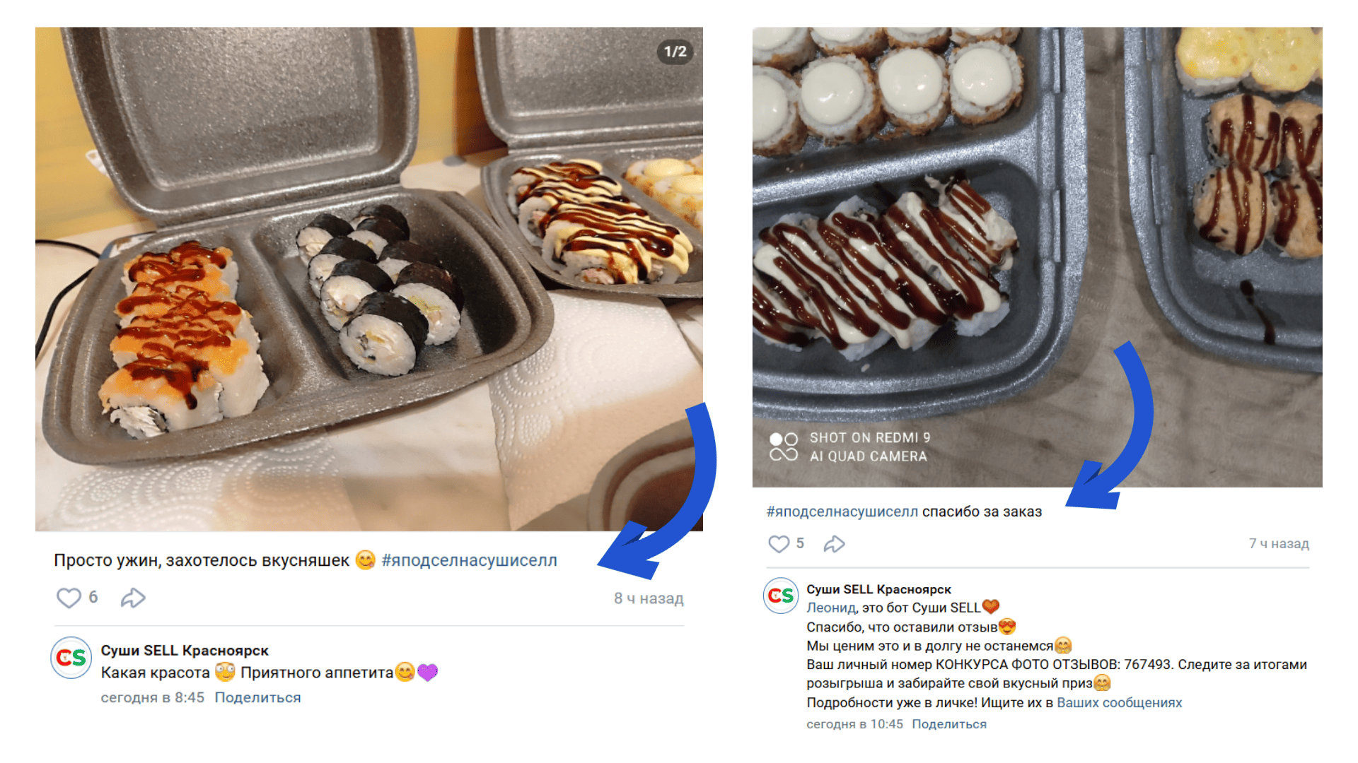 Как WhatsApp, Telegram и ВКонтакте помогут вернуть клиентов вашей доставке еды