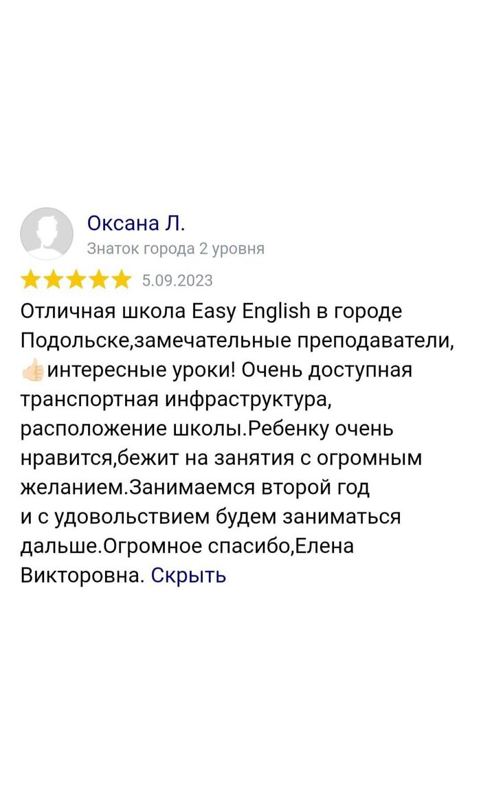 Easy English