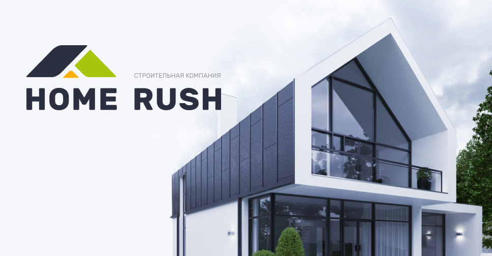 СК Home Rush