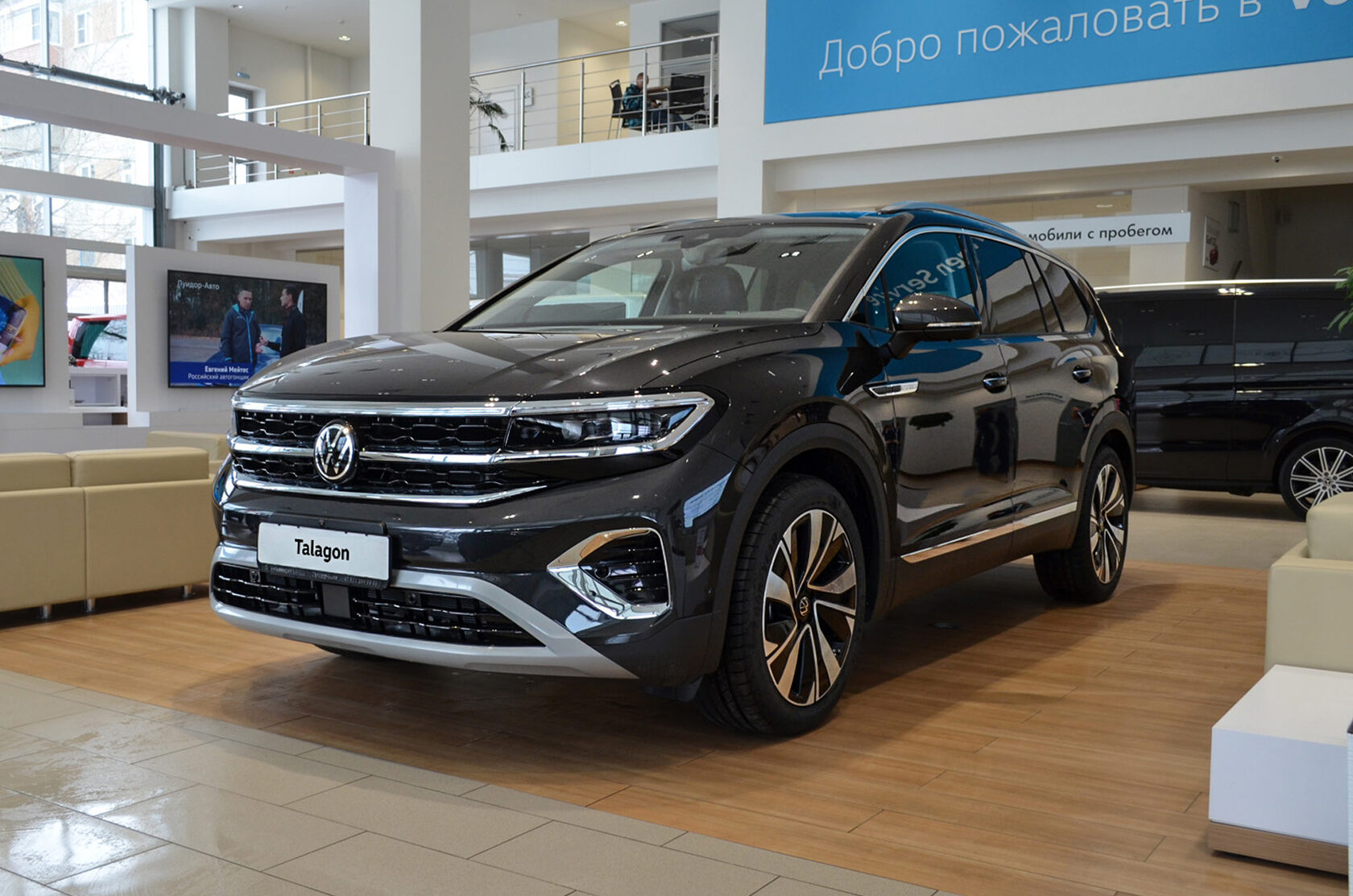 Купить новый Volkswagen Talagon, Фольксваген Талагон