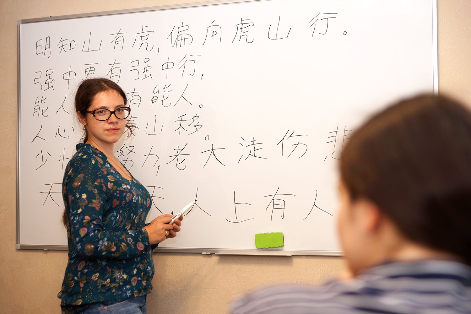 Китайский обучение с нуля. Китайский язык. Изучение китайского языка. Преподавание китайского языка. Курсы китайского языка.