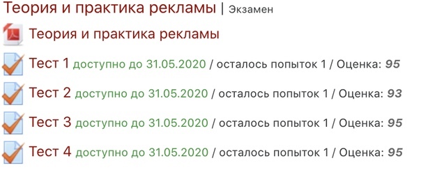 Рейтинговая работа витте образец