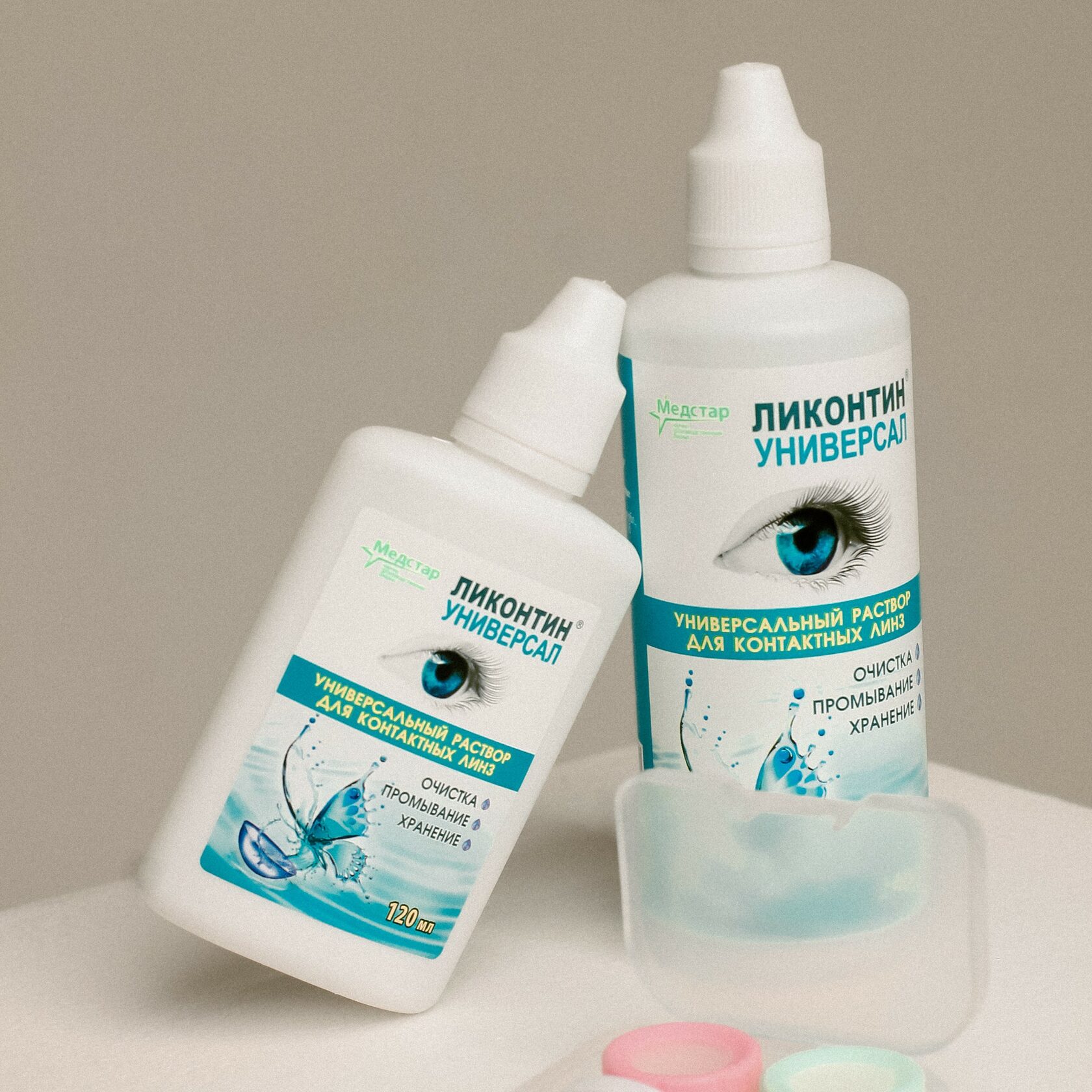 какой раствор для цветных линз. какой раствор для цветных линз. Med response раствор для контактных линз. вода для линз. р-р д/конт.