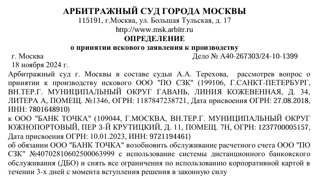 копии решения суда