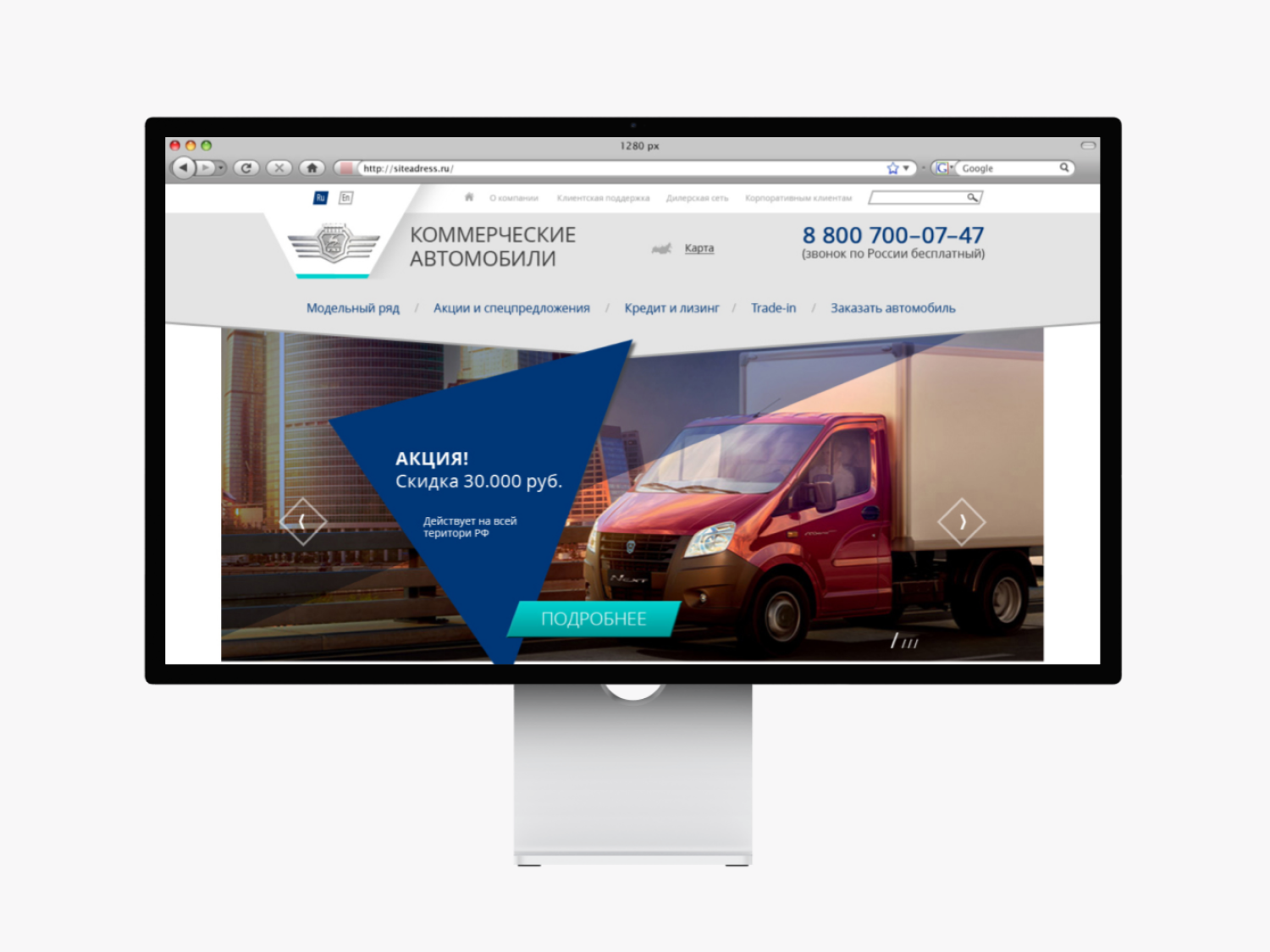 Создание корпоративного сайта для автомобильной компании