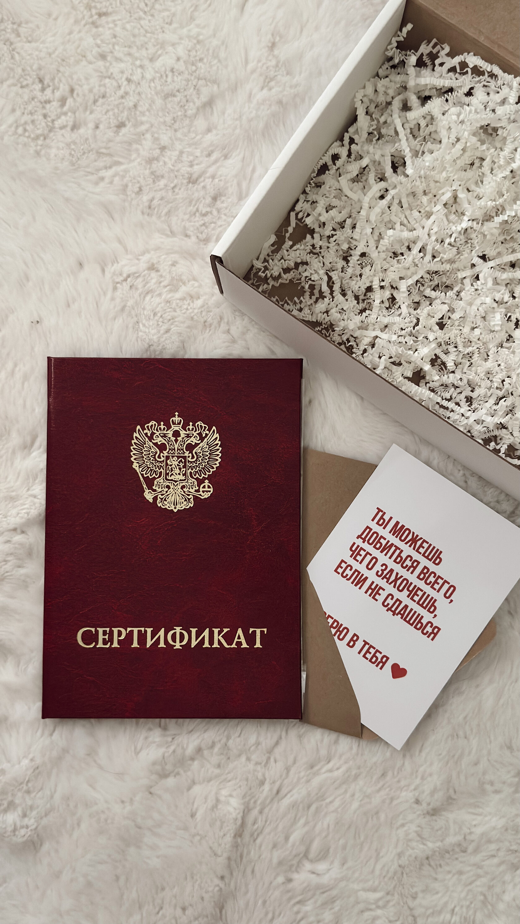 Обложка сертификата