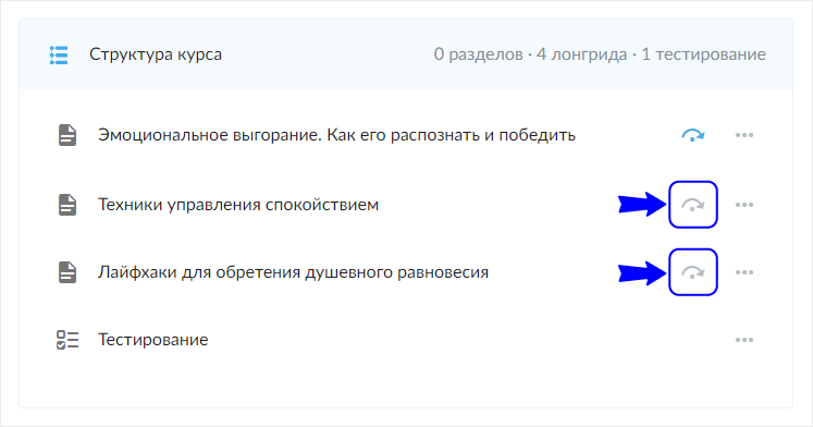 Course Editor, Сергей Замараев, Курсометр, ЦРММ