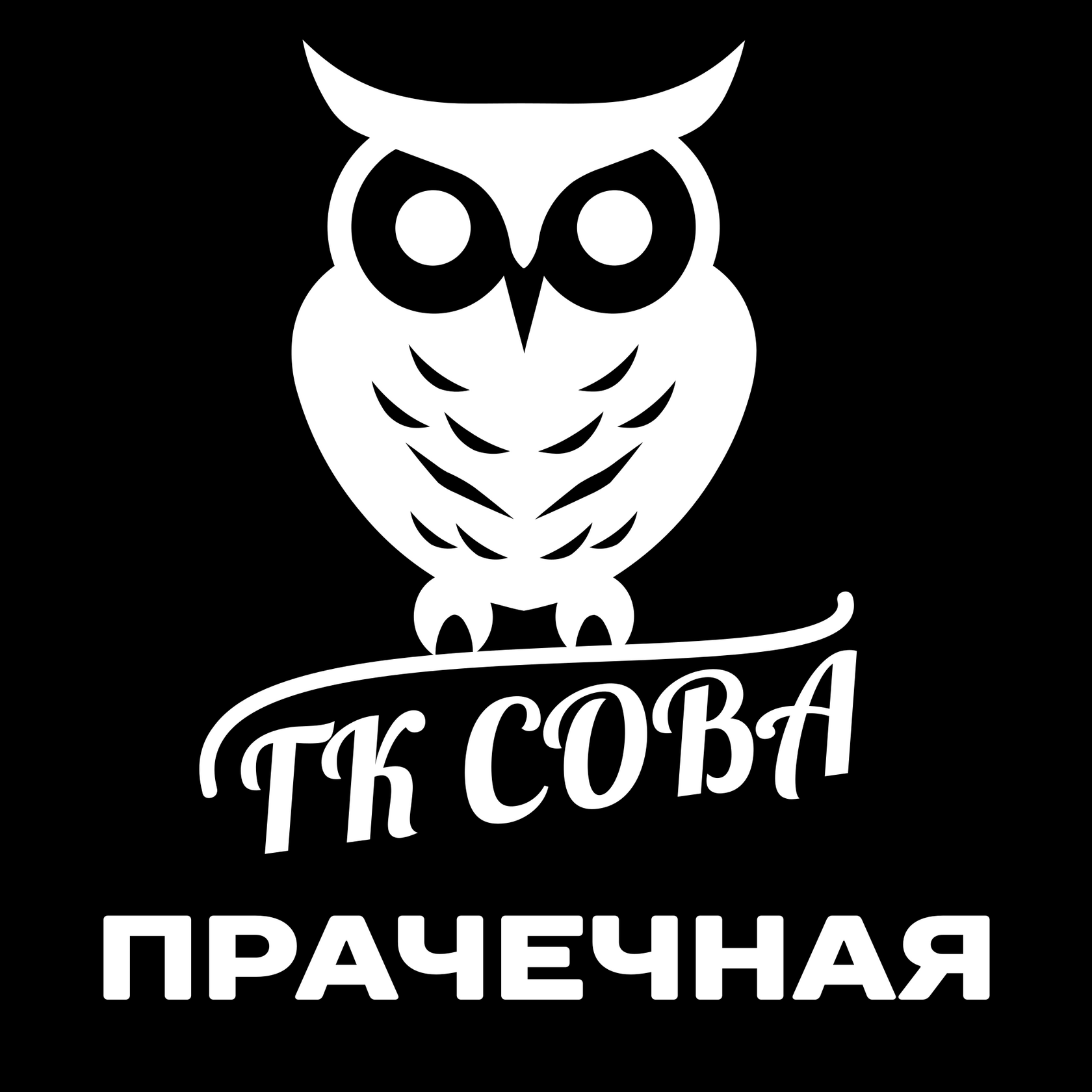 Сова