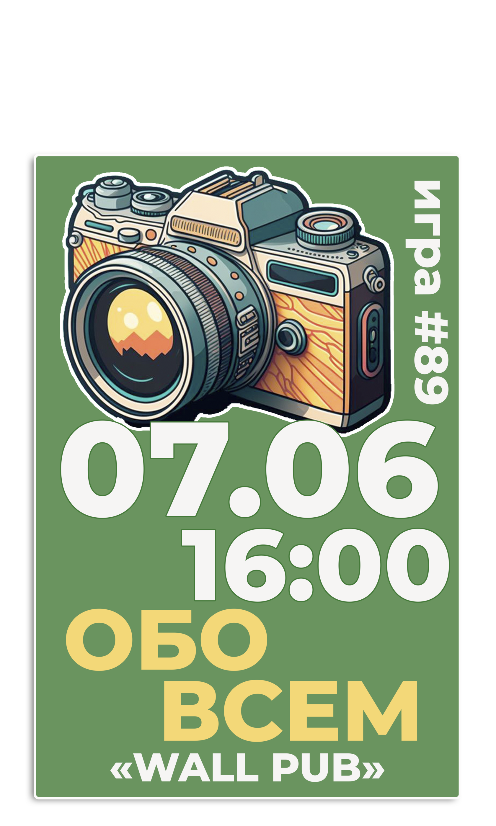 10.12 СЕРИАЛЫ