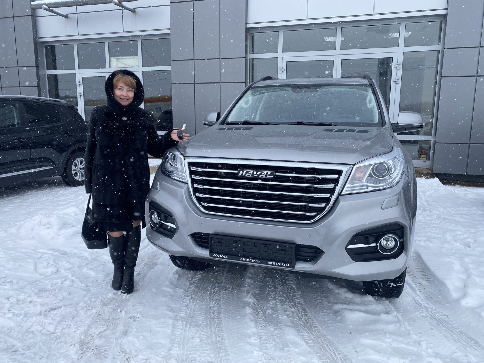 Вакансии в haval