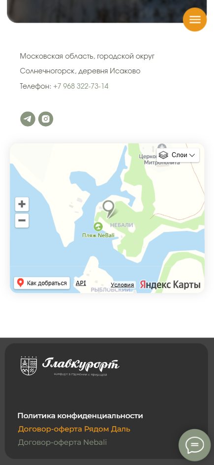 Карта и контакты в мобильной версии сайта глэмпинга «Главкурорт»