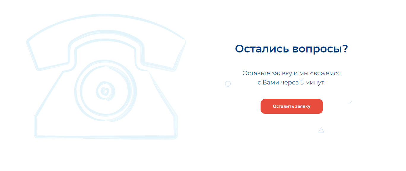 лендинг на тильде цена