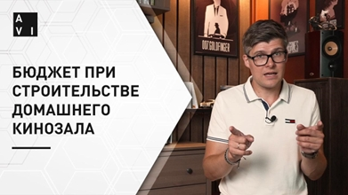 Было