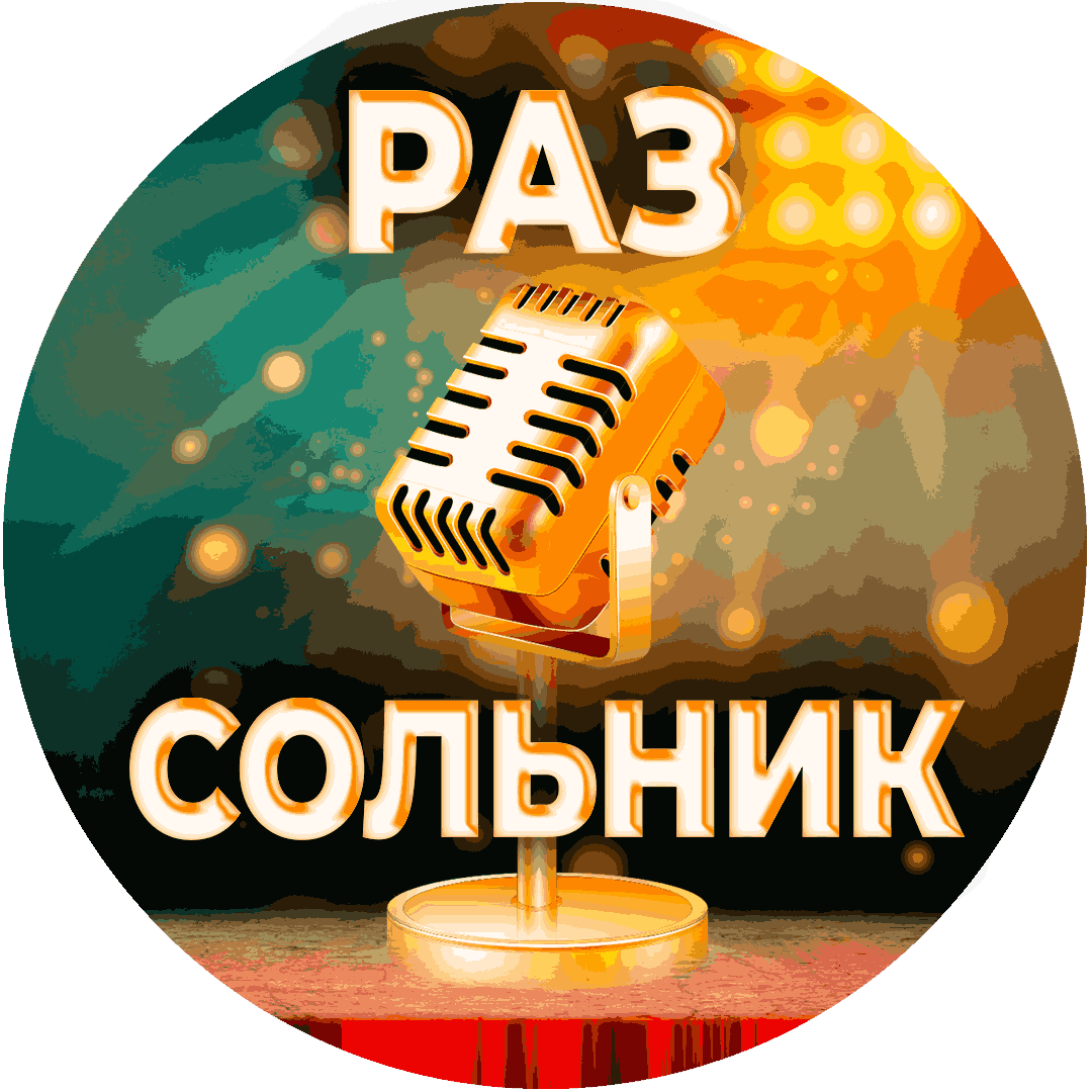 Организация праздников